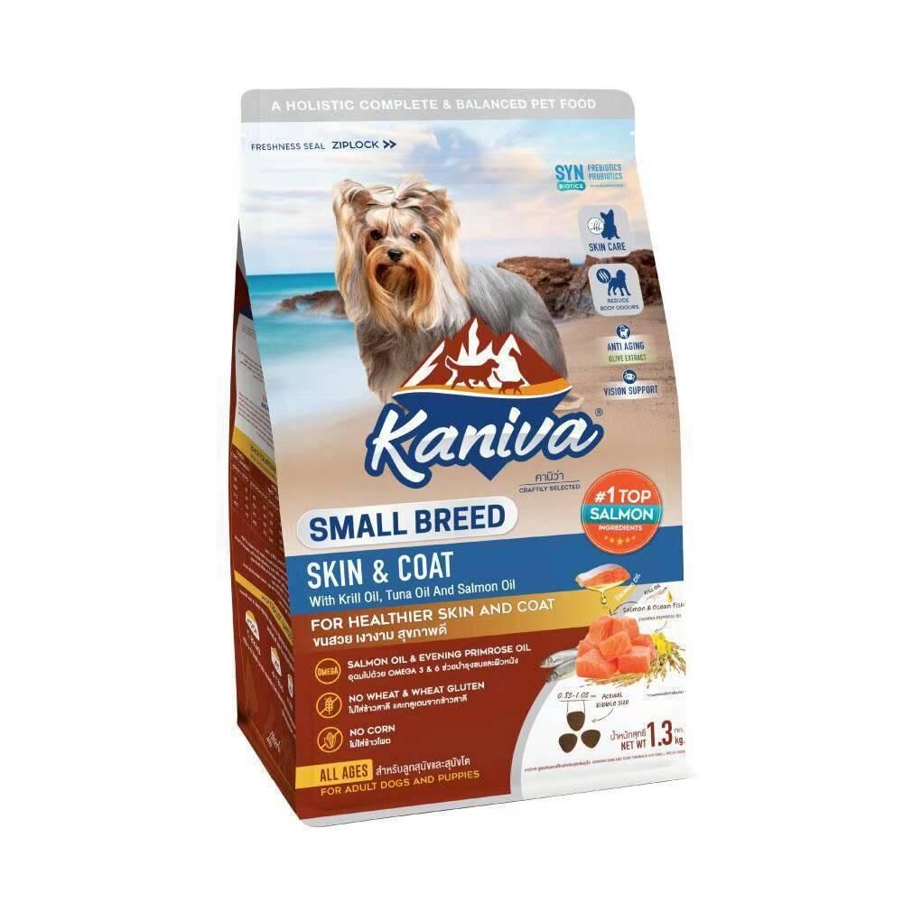 泰國Kaniva室內小型犬配方狗糧1.3kg - 皮膚皮毛保健配方