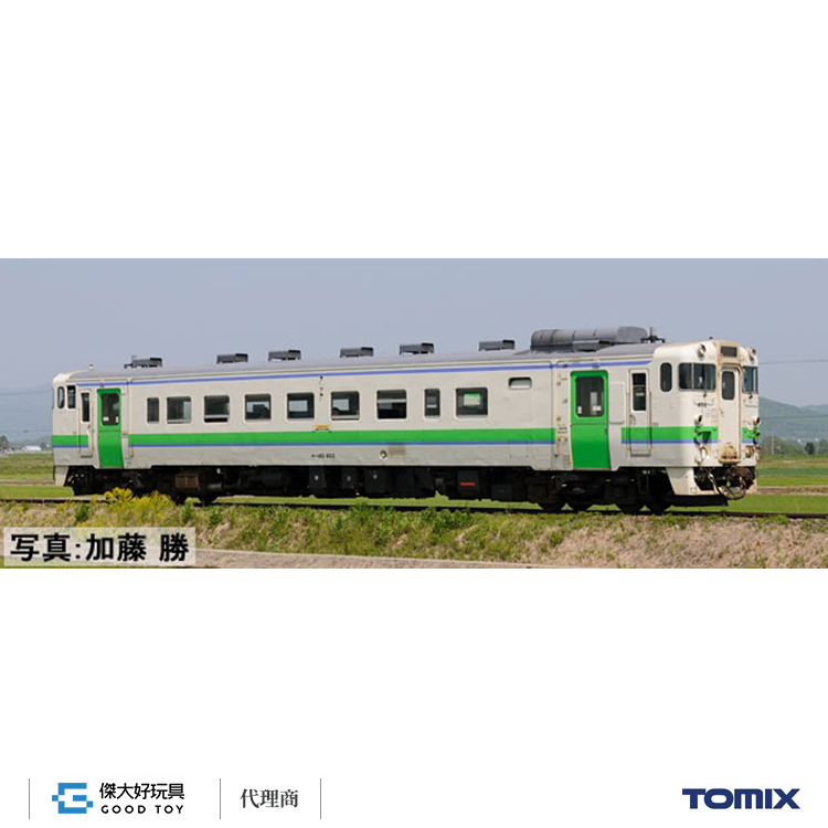 TOMIX 7462 J.R. Diesel Car Type KIHA40-400