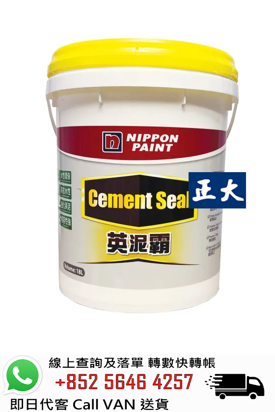 Nippon paint cement seal 立邦英泥霸