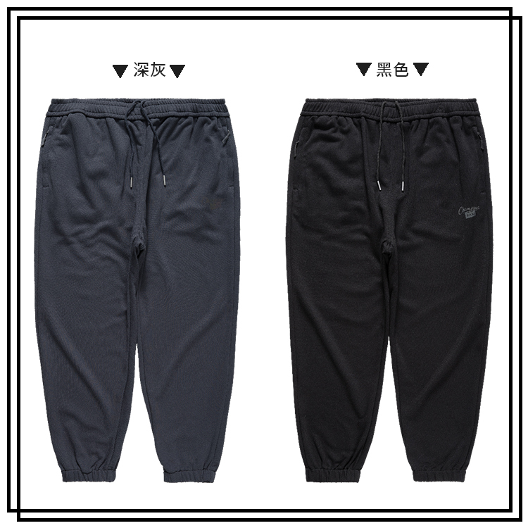 大尺碼長綿褲 束口褲腳 大尺碼棉褲 大尺碼長褲 褲腳有抽繩 XXXXL BIGSPACE【加大空間】【527232】