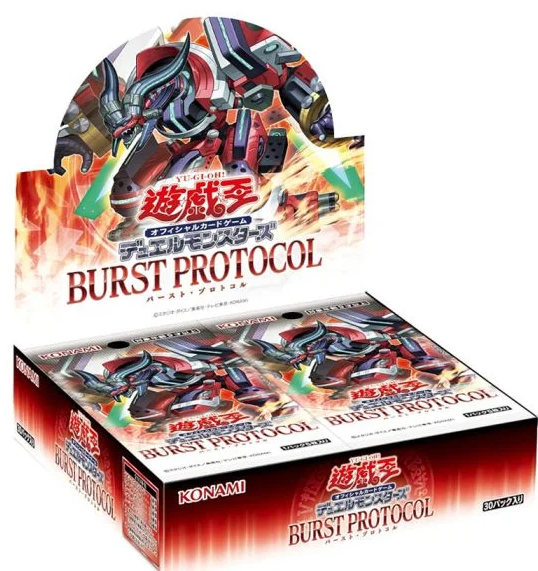 YUGIOH BURST PROTOCOL 1303 BOOSTER BOX