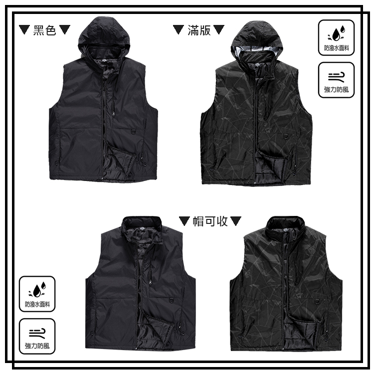 大尺碼背心 男生鋪棉馬甲 防風防潑水 保暖 兩穿設計 連帽立領可收納 隱藏帽 無袖外套 騎車 525066
