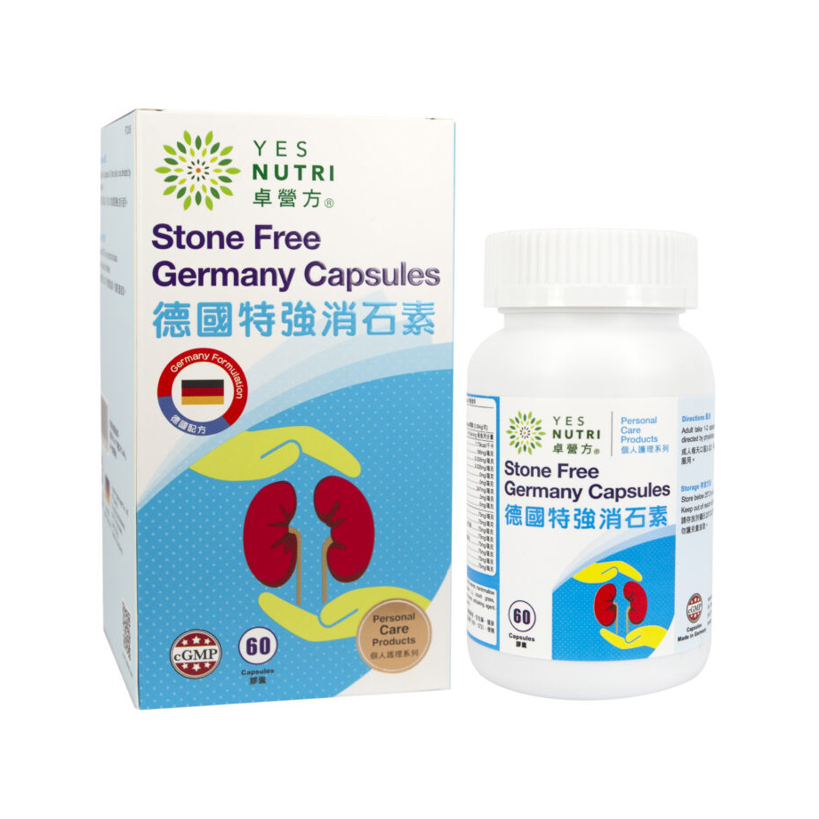 YesNutri STONE FREE GERMANY CAP 60S (non packing box)