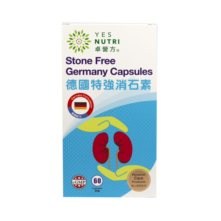 YesNutri STONE FREE GERMANY CAP 60S (non packing box)