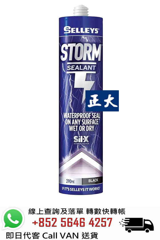 Selleys 犀利牌暴風膠