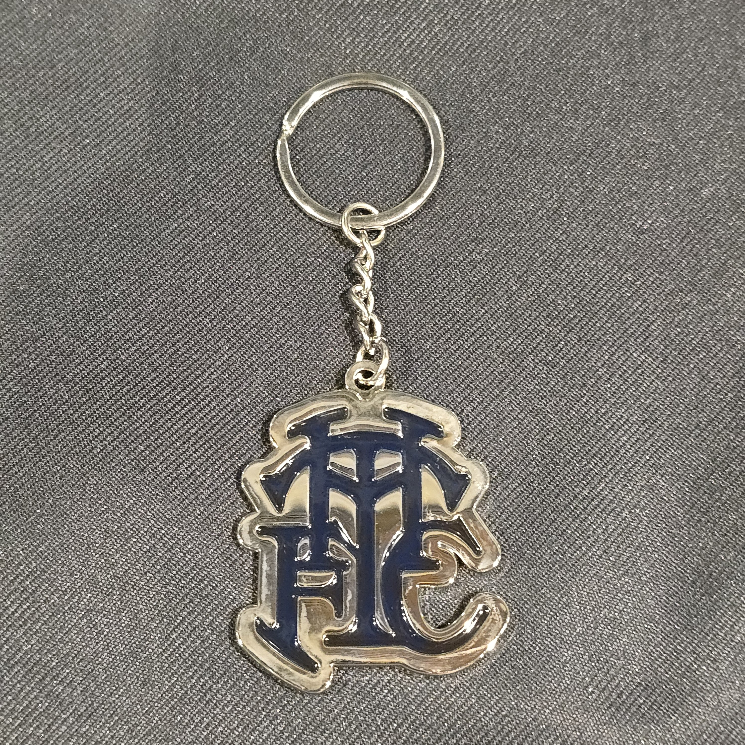 熱刺銀色深藍THFC鎖匙扣