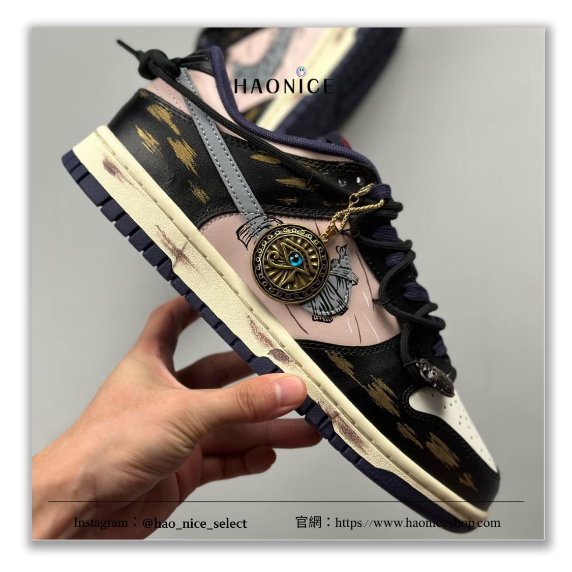 【HAO NICE】100%正品🔥惡作劇訂製款NIKE DUNK‌ LOW x 黑神話悟空 荷魯斯之眼 藍黑配色 板鞋 運動鞋 休閒鞋