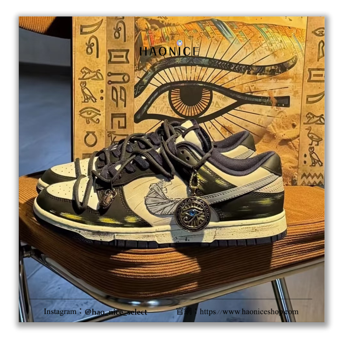 【HAO NICE】100%正品🔥惡作劇訂製款NIKE DUNK‌ LOW x 黑神話悟空 荷魯斯之眼 藍黑配色 板鞋 運動鞋 休閒鞋