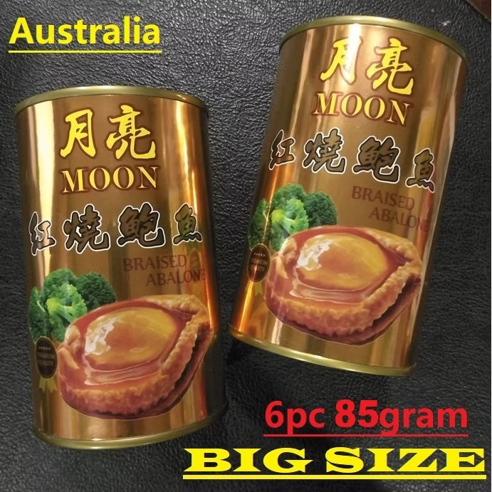月亮牌 红烧6头鲍鱼