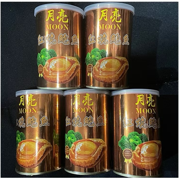 月亮牌 清汤6头鲍鱼