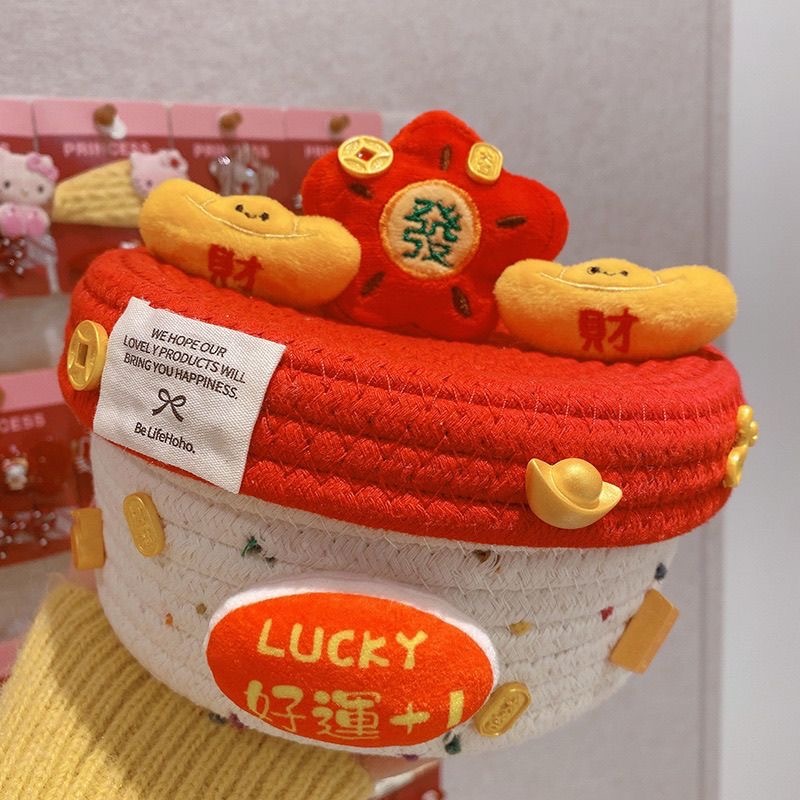 新年预购  招财进宝元宝收纳编织棉绳家居收纳
