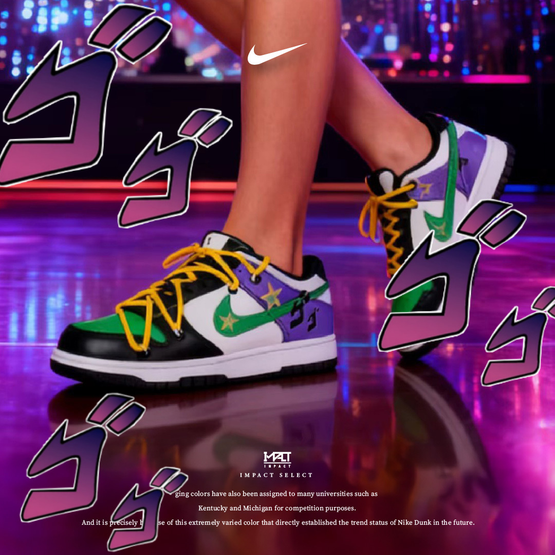 【訂製款】Nike Dunk JOJO 替身攻擊 閃耀群星