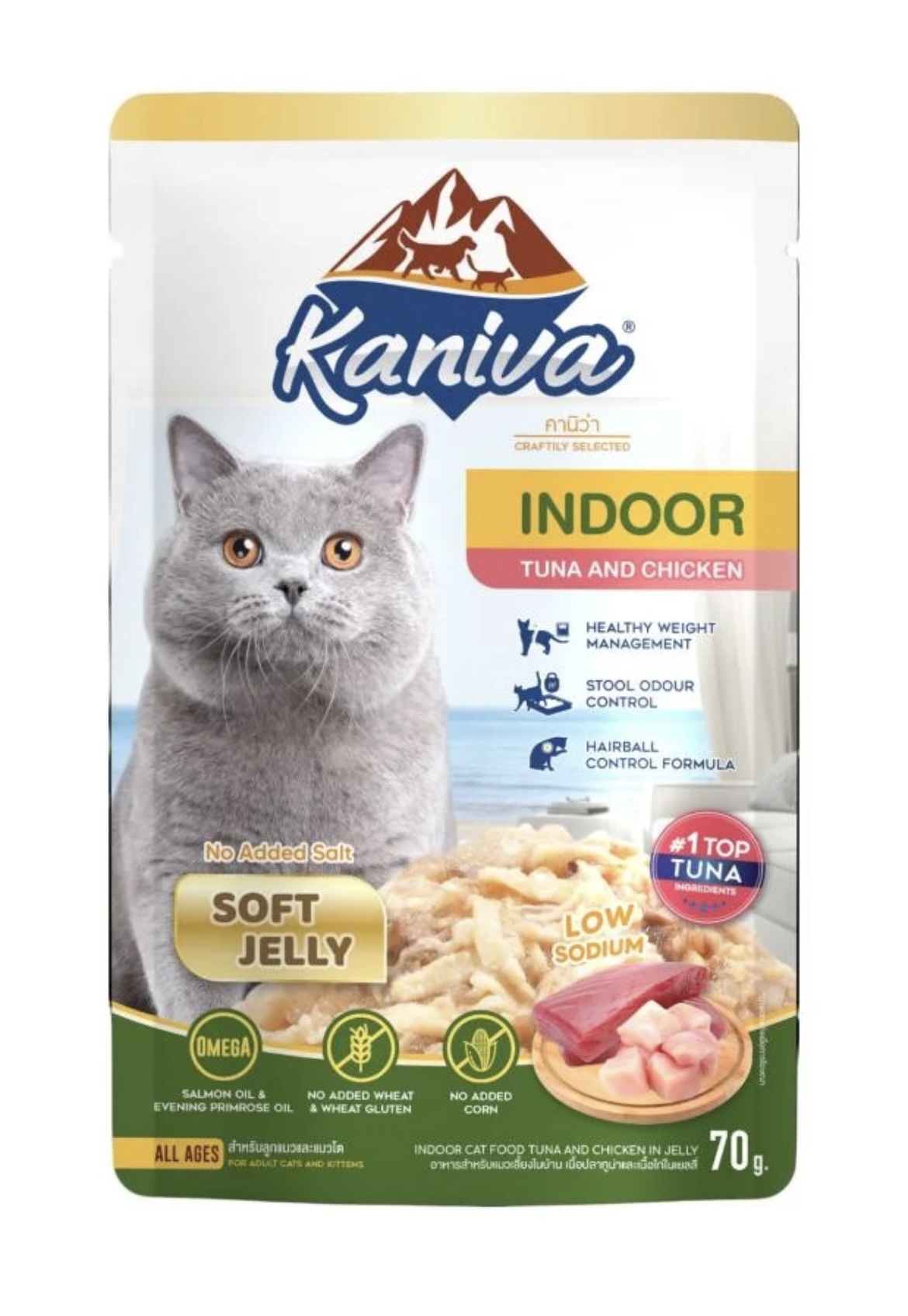 泰國Kaniva 室內貓軟果凍狀濕糧 70g - 鮪魚佐雞肉