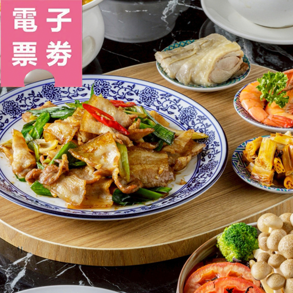 【電子票券】南投｜承億文旅潭日月寒拾苑  雙人/四人套餐Ⓣ