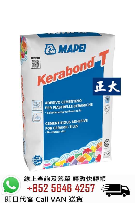 MAPEI KERABOND T 高效能瓷磚膠