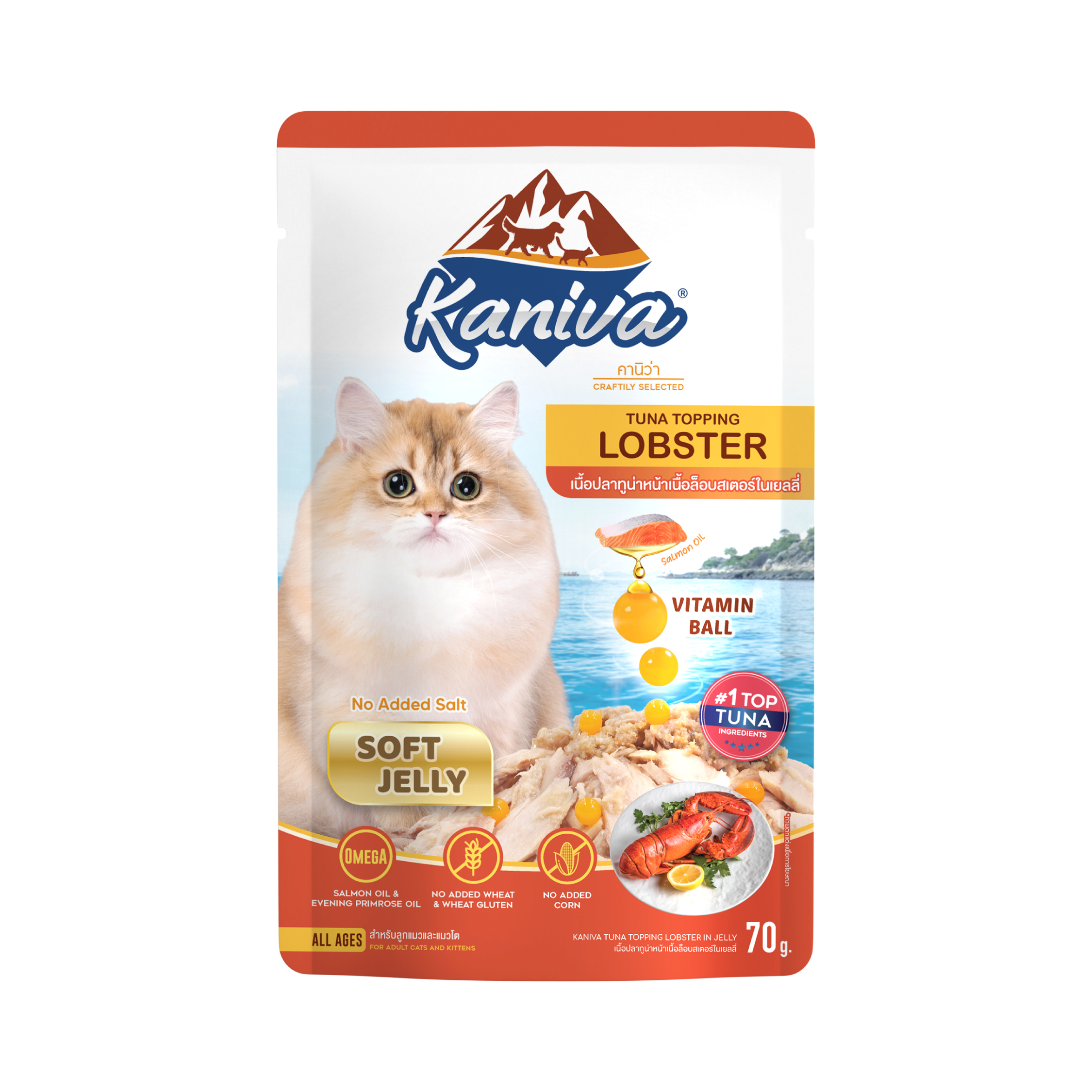 泰國Kaniva凍狀維他命晶球餐70g - 吞拿魚配龍蝦