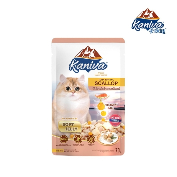 泰國Kaniva凍狀維他命晶球餐70g - 吞拿魚配扇貝