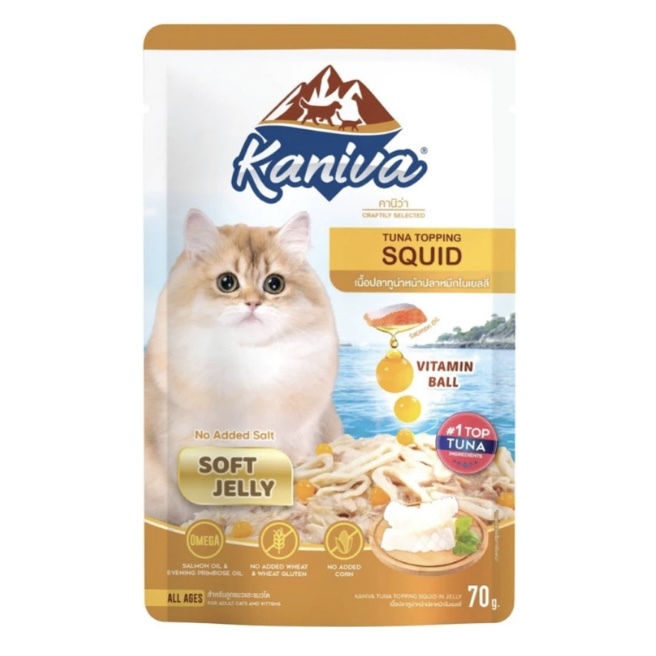 泰國Kaniva凍狀維他命晶球餐70g - 吞拿魚配花枝