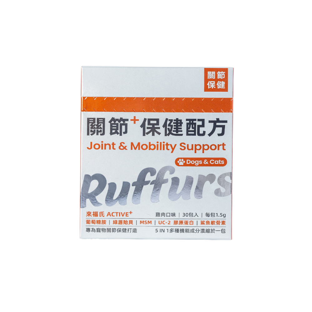 ACTIVE+關節保健配方