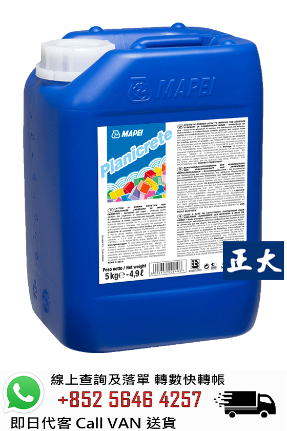 Mapei 馬貝PLANICRETE LATEX 水泥砂漿添加劑