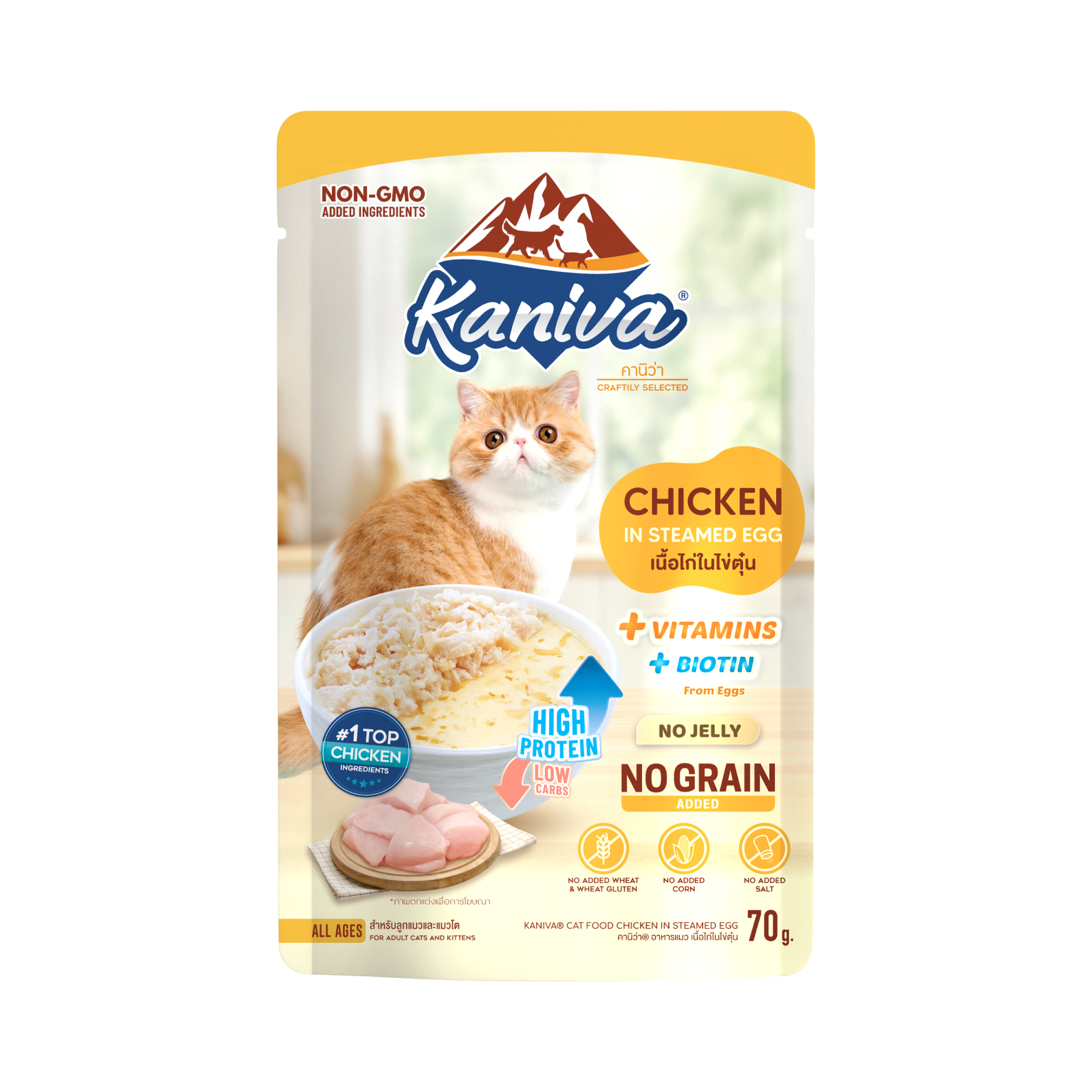 泰國Kaniva蒸蛋口味系列貓濕糧70g - 雞肉