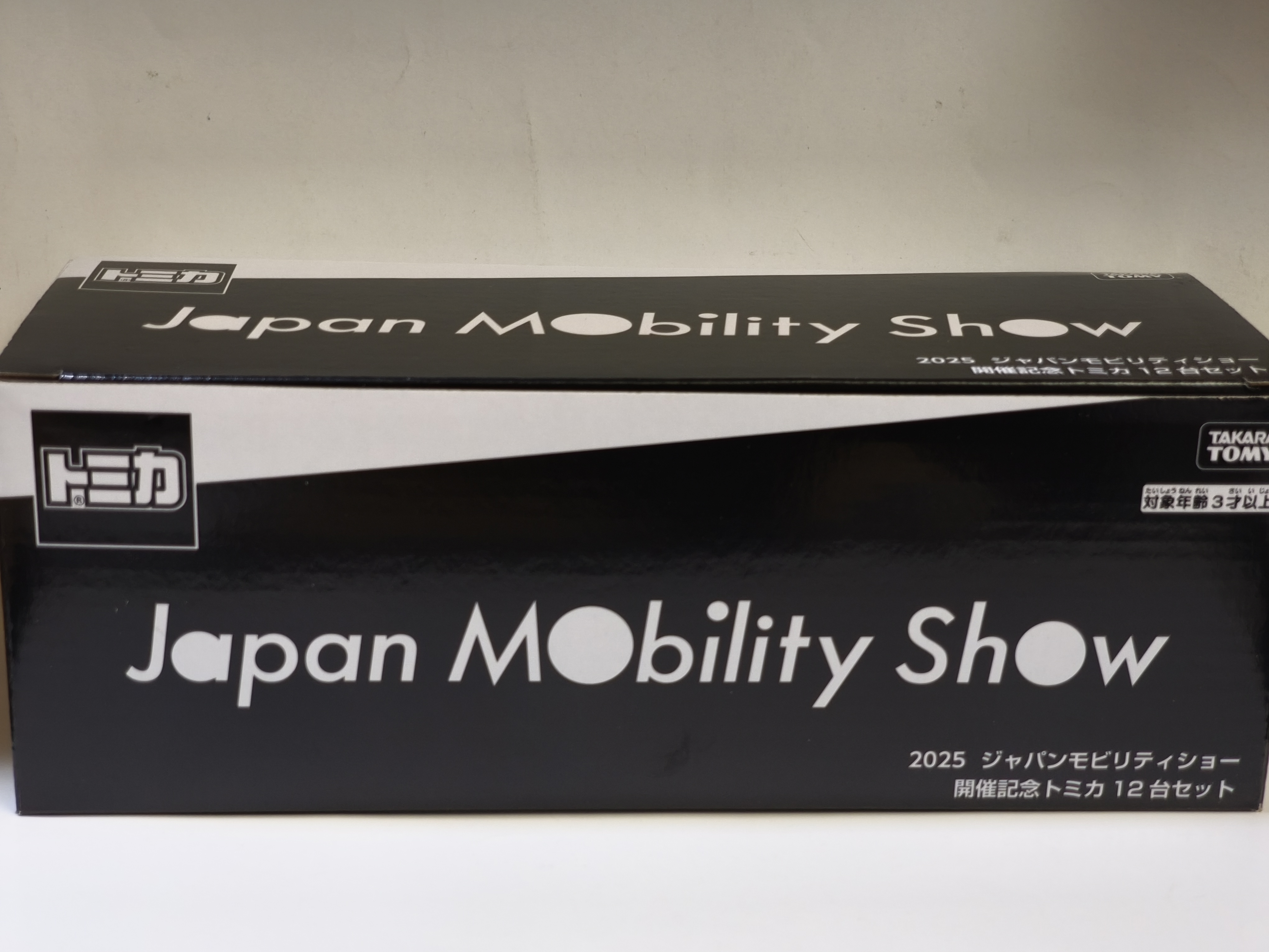 日版Tomica Japan Mobility Show 2025 Commemorative 12-Car