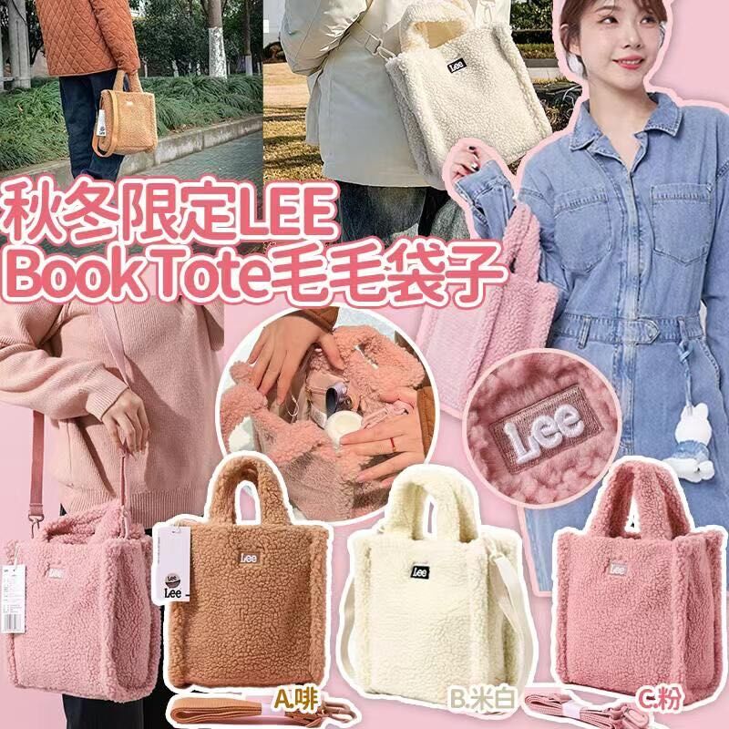 秋冬限定 LEE Book Tote 毛毛袋子
