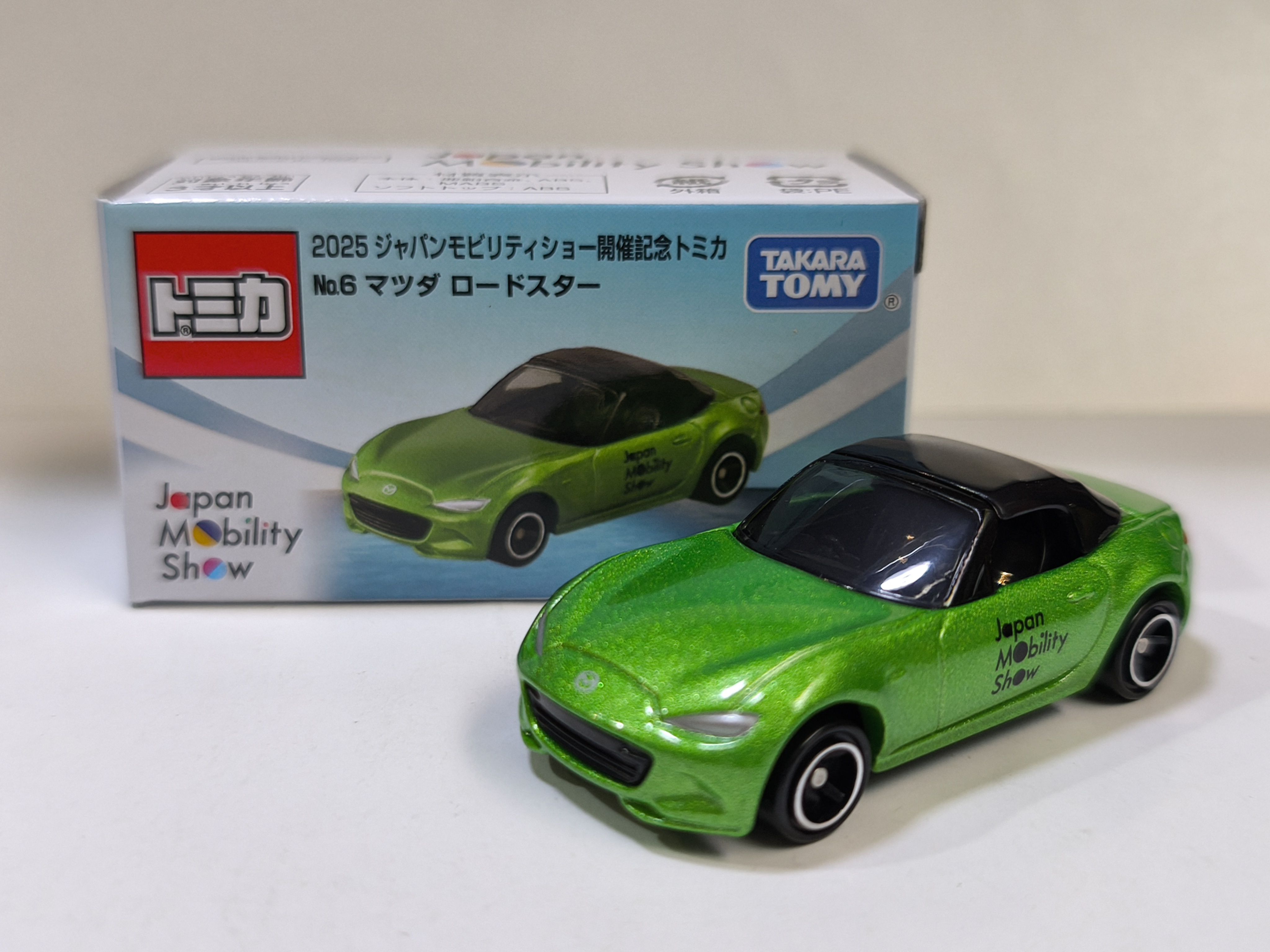 日版Tomica Japan Mobility Show 2025 Commemorative 12-Car