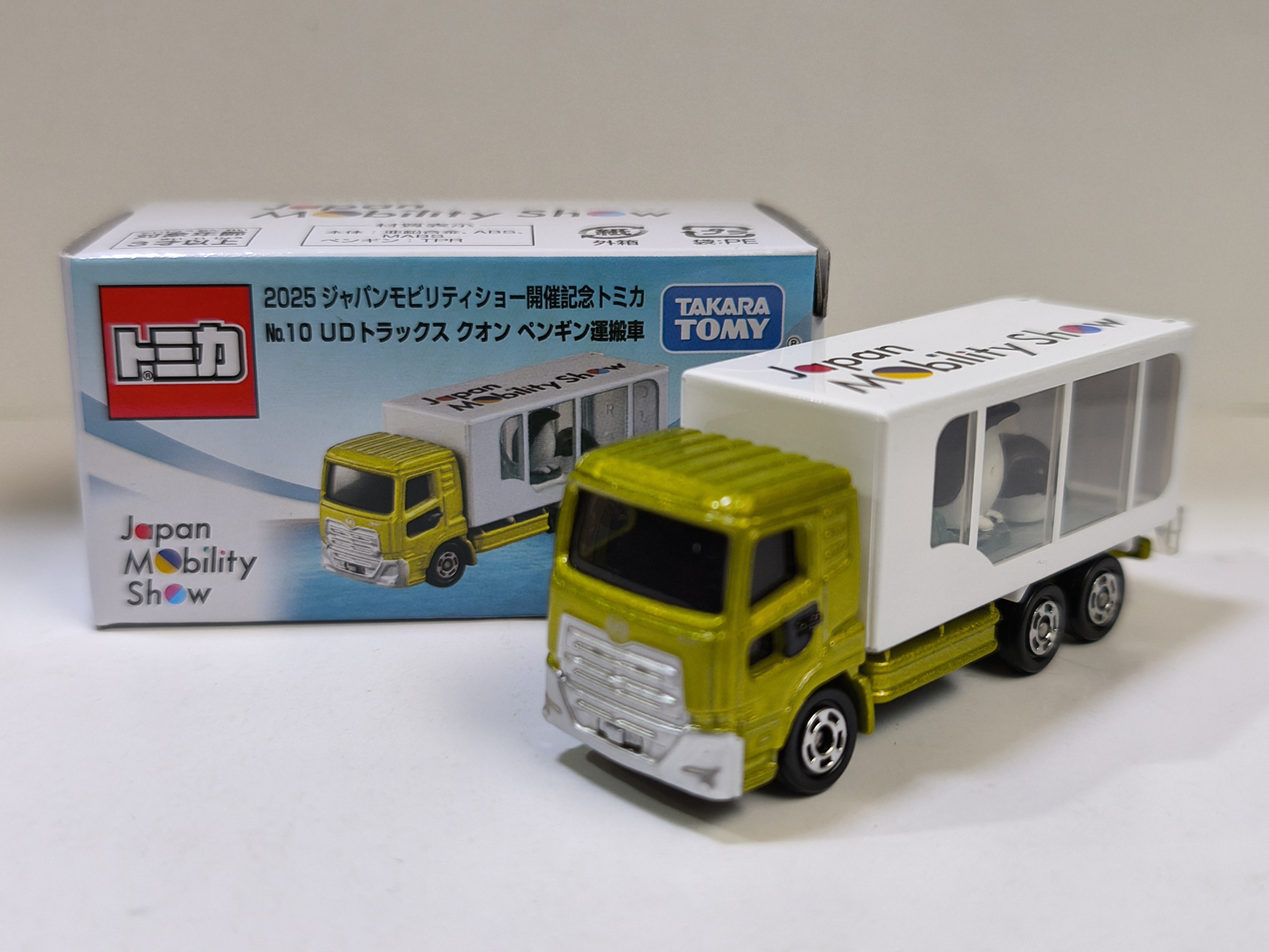 日版Tomica Japan Mobility Show 2025 Commemorative 12-Car