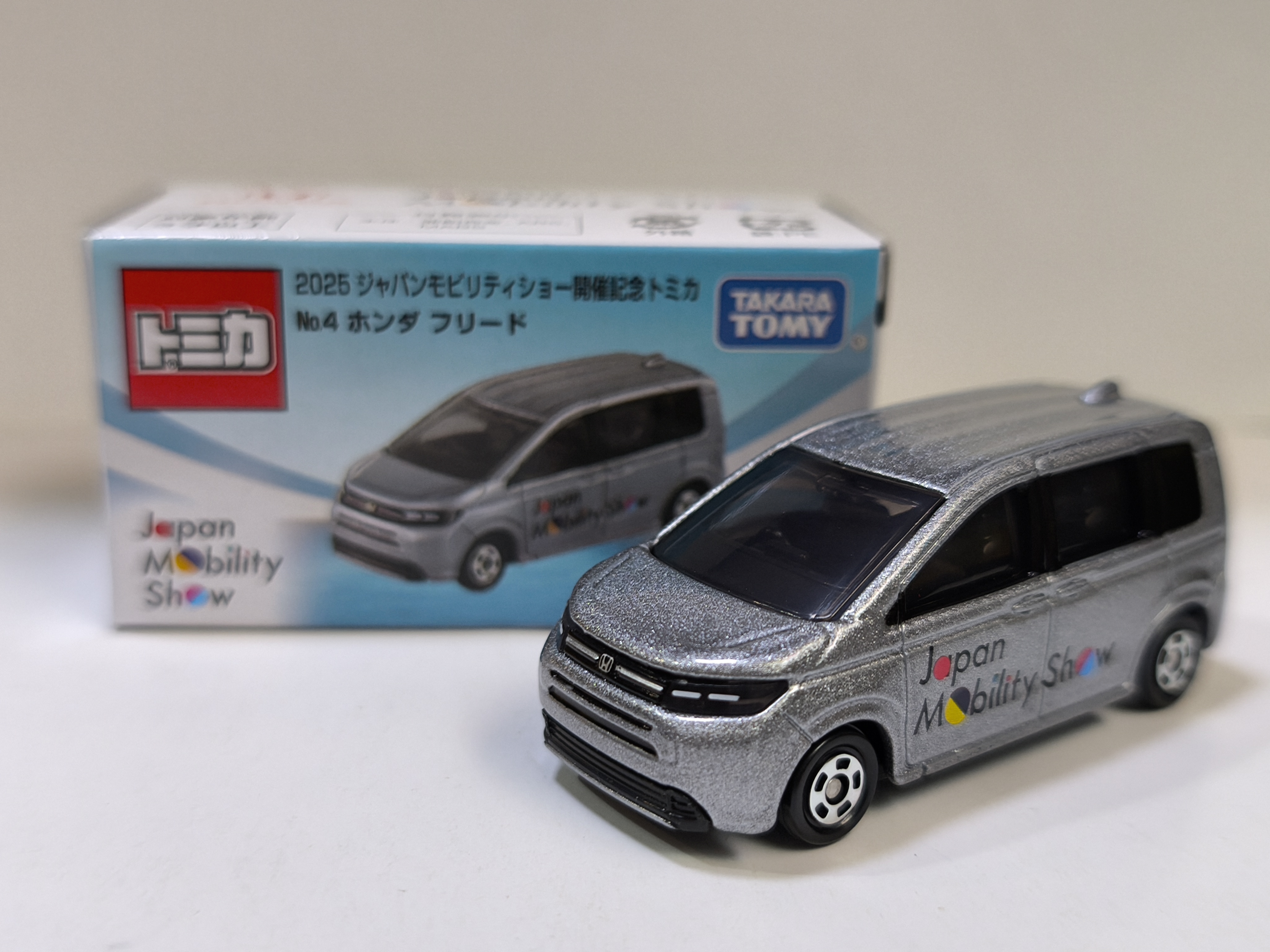 日版Tomica Japan Mobility Show 2025 Commemorative 12-Car