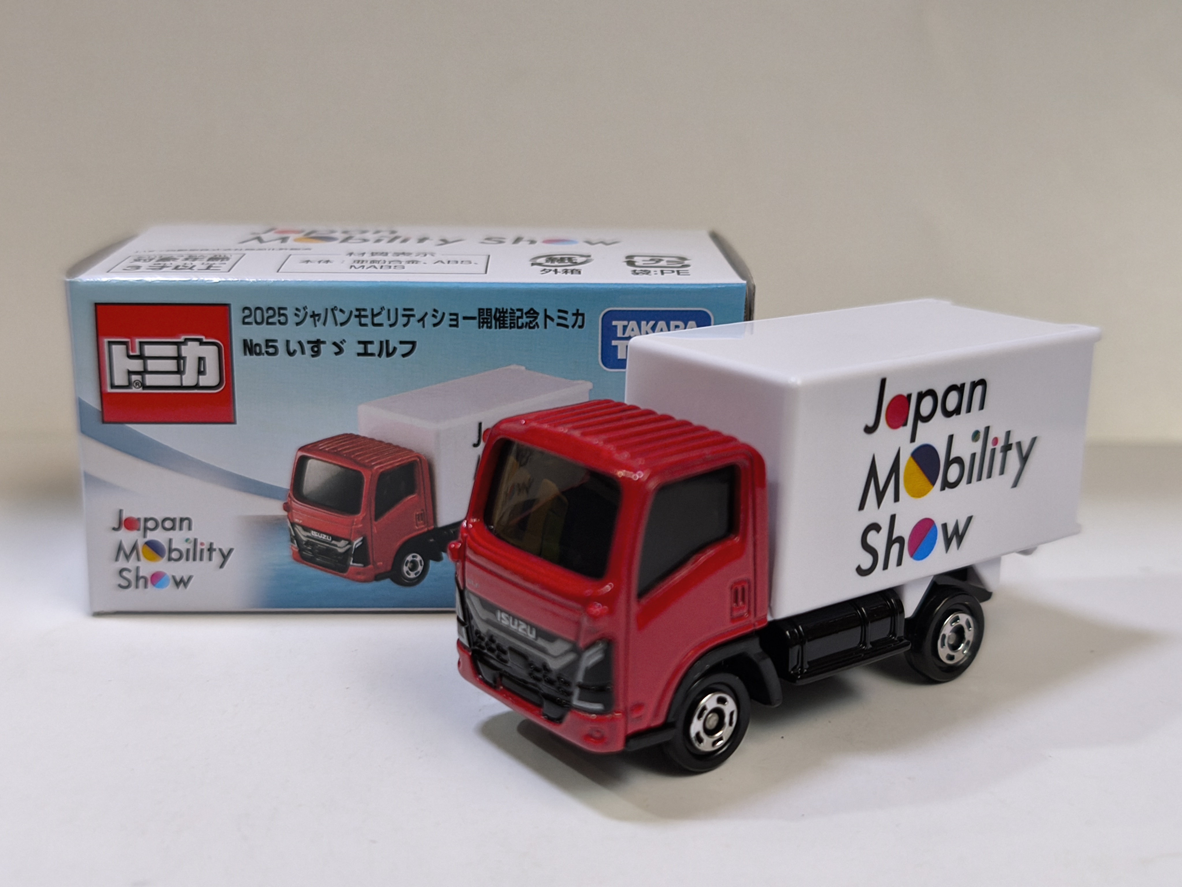 日版Tomica Japan Mobility Show 2025 Commemorative 12-Car