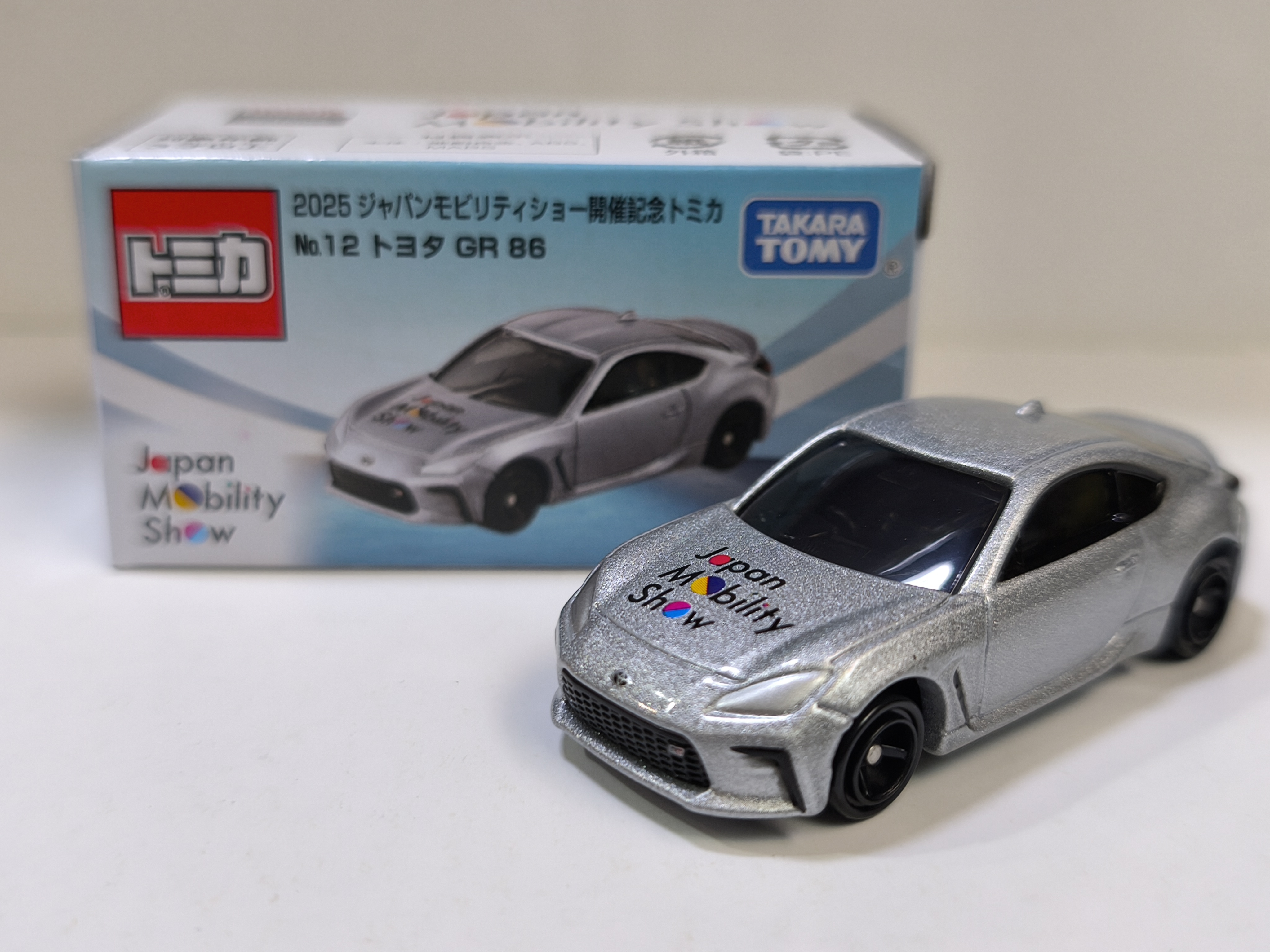 日版Tomica Japan Mobility Show 2025 Commemorative 12-Car