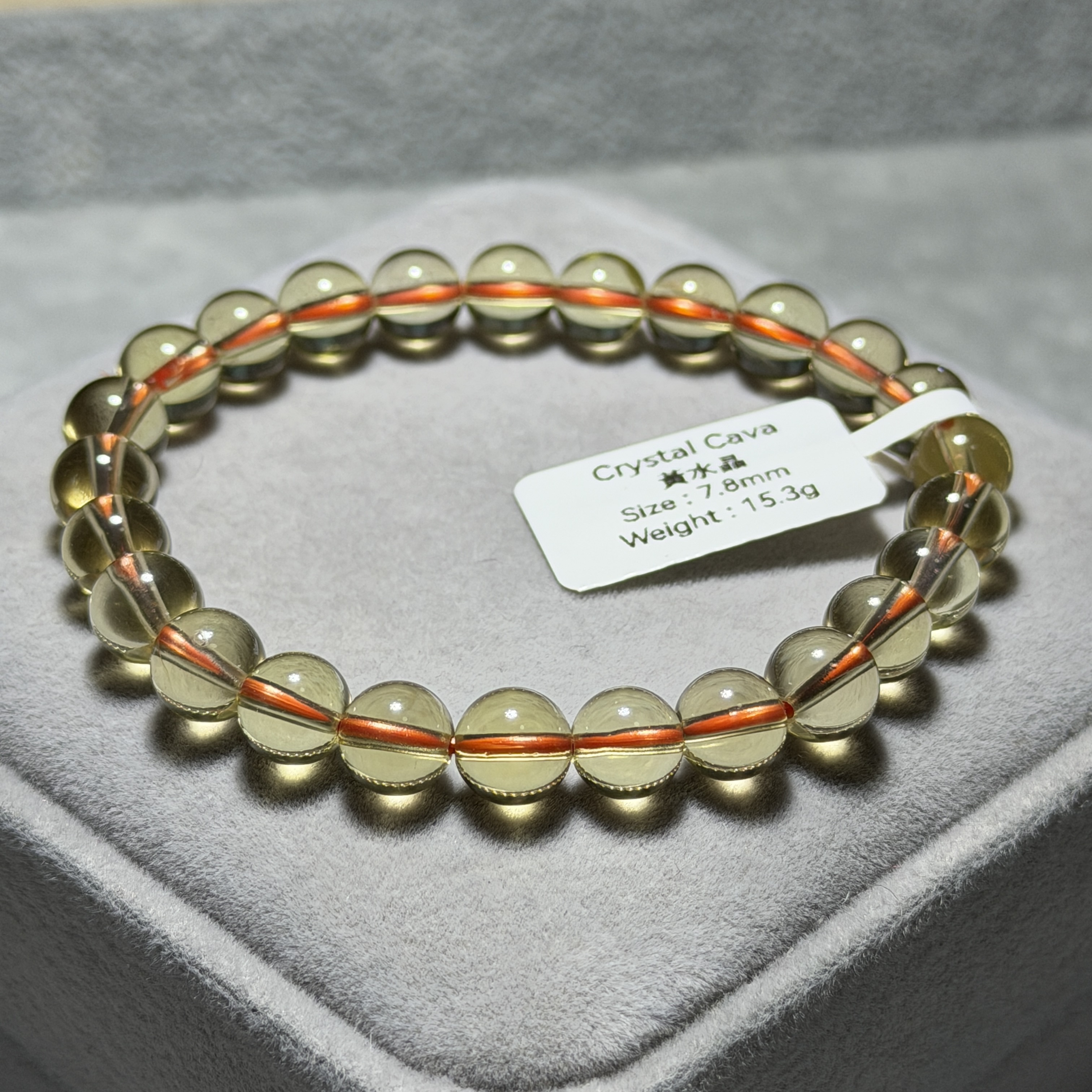 黃水晶 7.8mm C1770