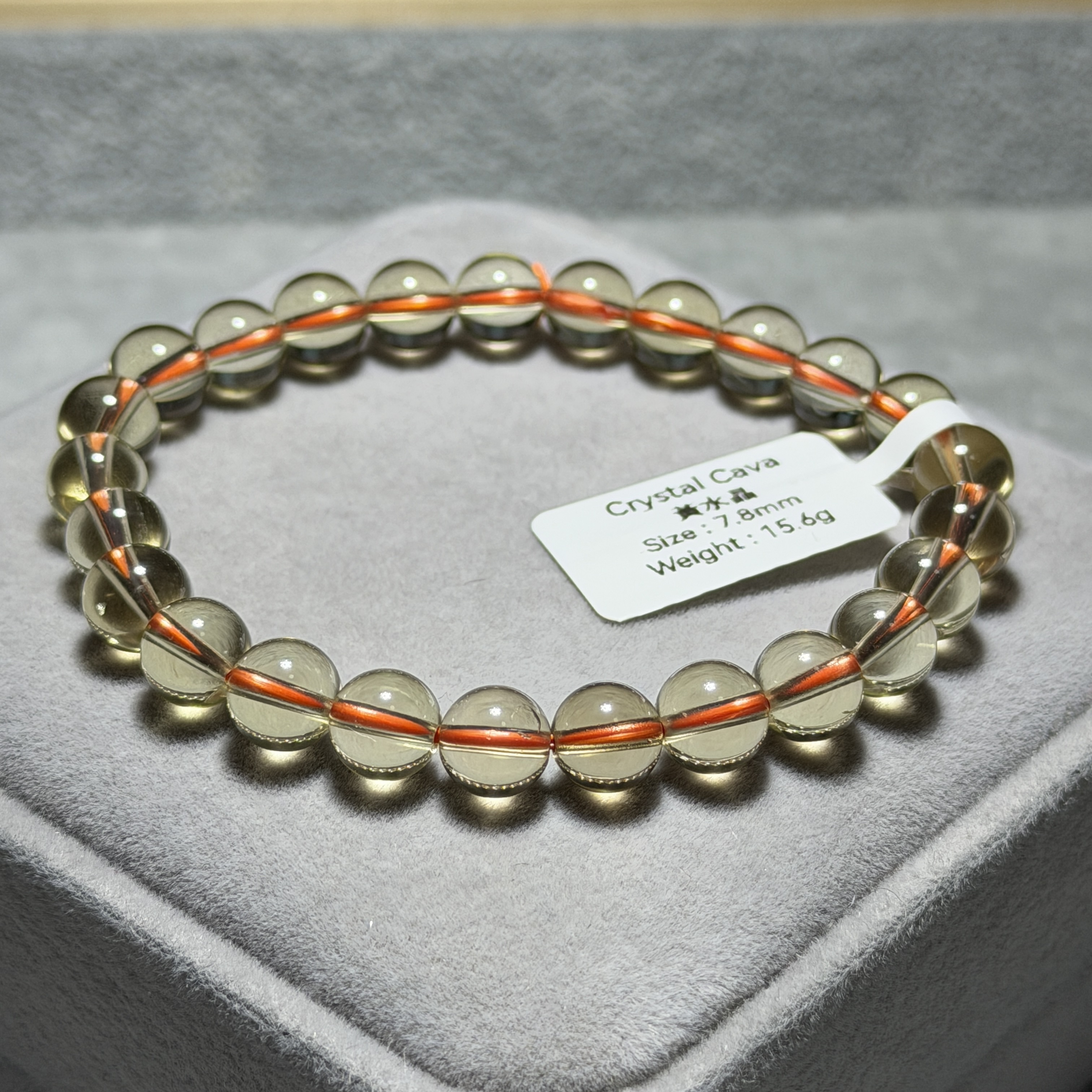 黃水晶 7.8mm C1771