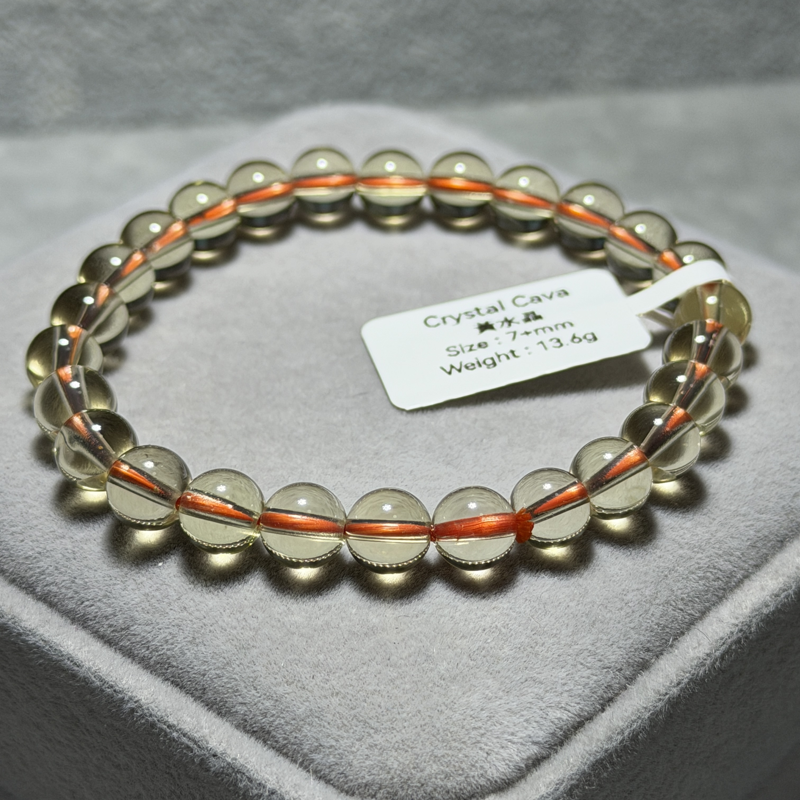 黃水晶 7+mm C1772