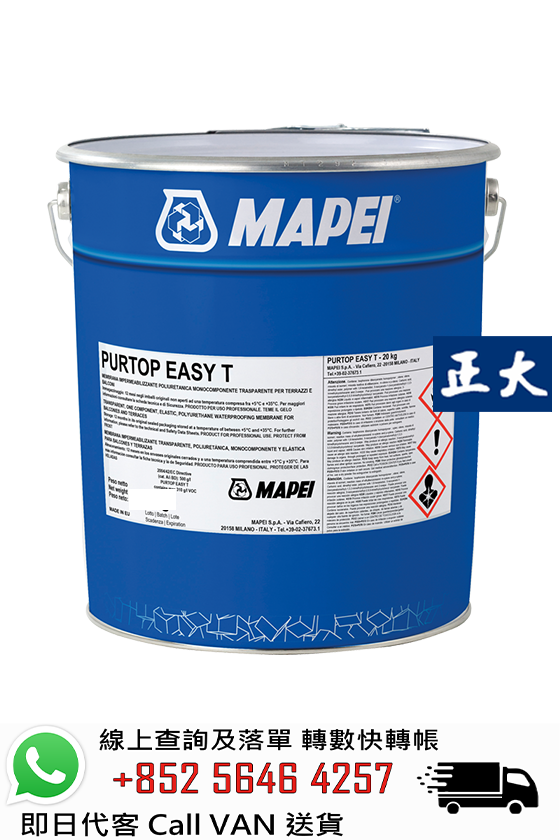 Mapei 馬貝 PURTOP EASY T 為單組分透明聚氨酯防水膜