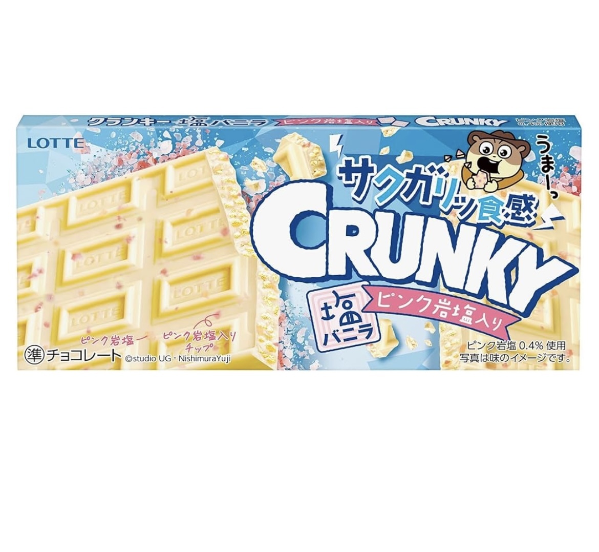 JP 粉紅岩鹽雲呢拿脆脆朱古力 5123 TK251126