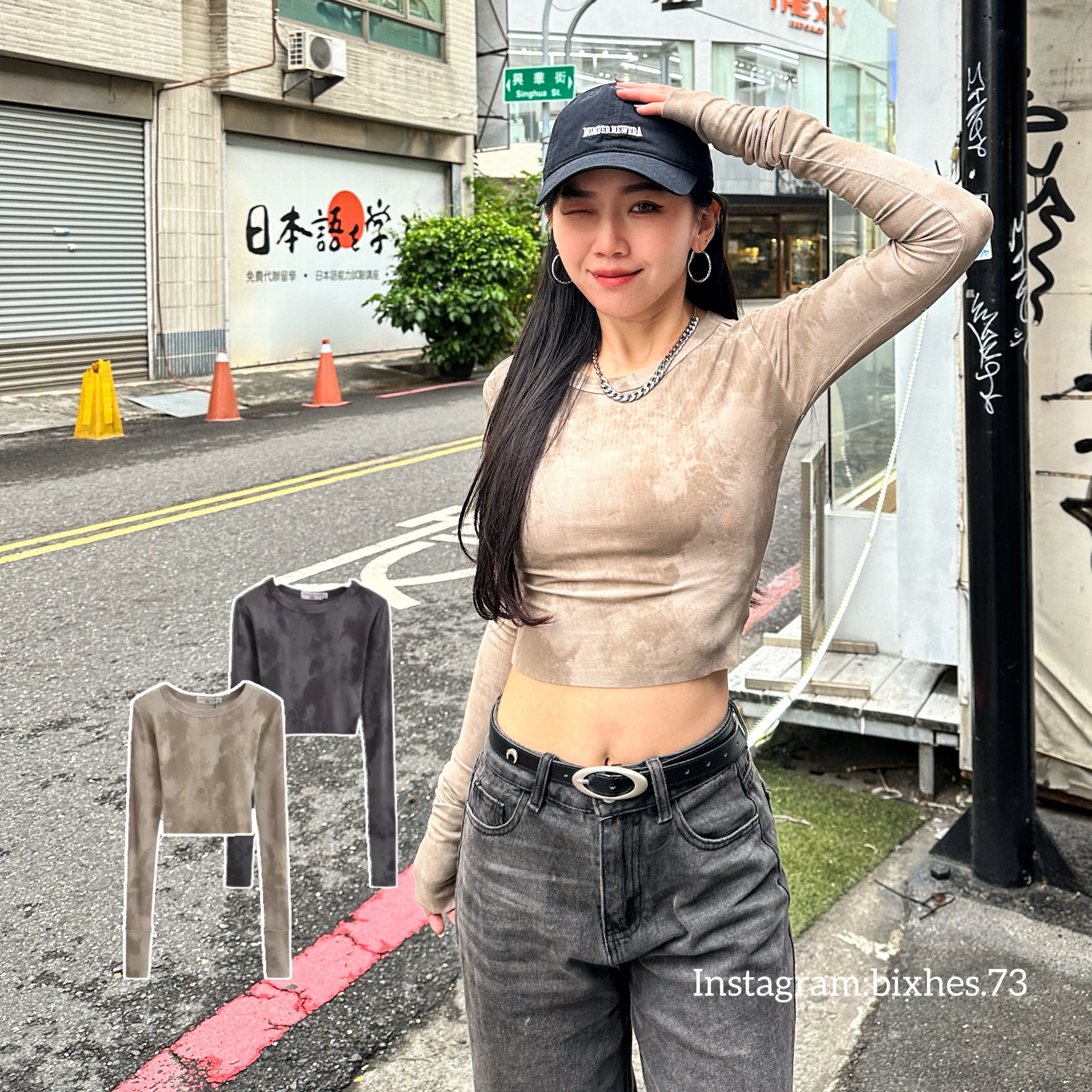 美式暈染貼身短版長T(B00031)