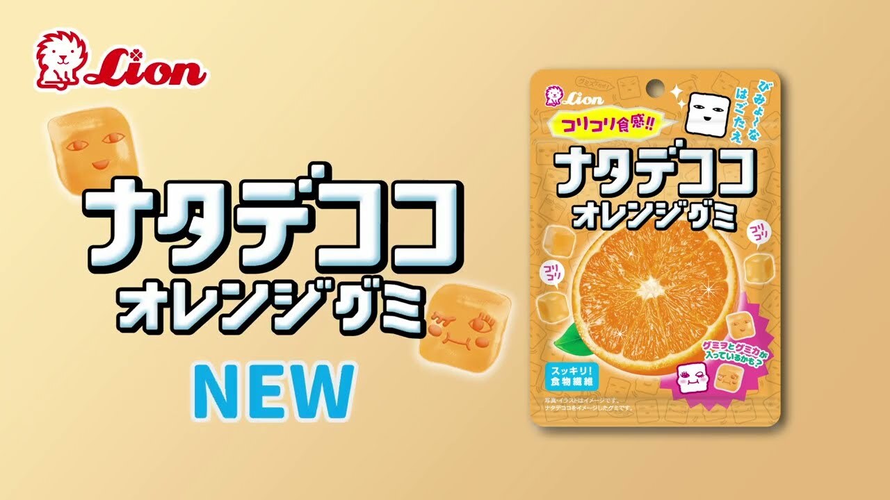 【最新發售】JP 迷你正方粒粒香橙軟糖 6127 TK251126