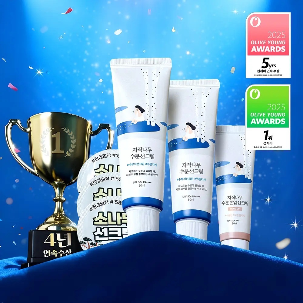 《現貨》ROUND LAB Birch Juice Moisturizing Sunscreen 50ml 1+1+tone-up 30ml set