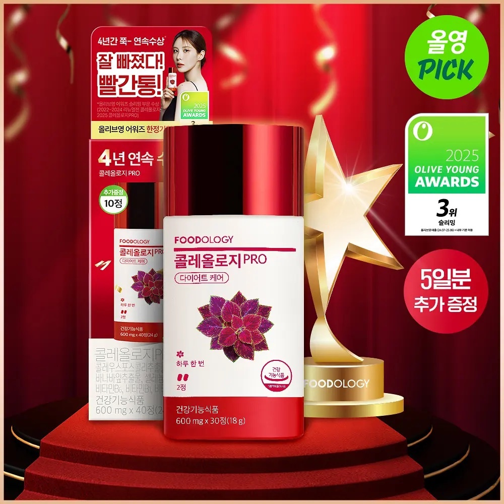 《olive young連線》FOODOLOGY pro Coleology 600mg*30Tablets+10 tablets