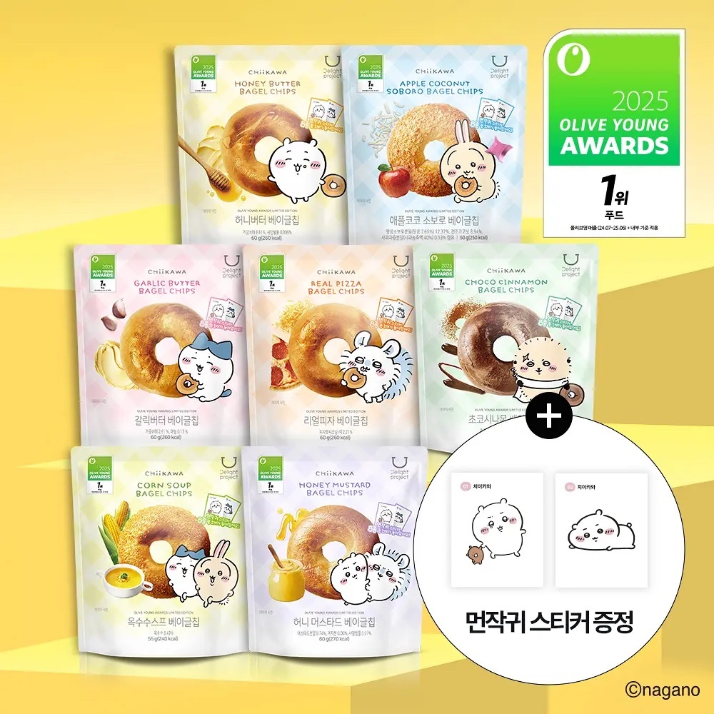 《olive young 連線》Delight project x chikawa Bagel Chips 50g