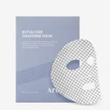 [S] BEAUTY AROCELL BOTULCARE GRAPHENE MASK, 25ml*5ea, 568162500002 (SBU718)