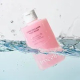 [S] BEAUTY AROCELL SUPER COLLAGEN BODY WASH, 220ml, 8809710462267 (SBU720)