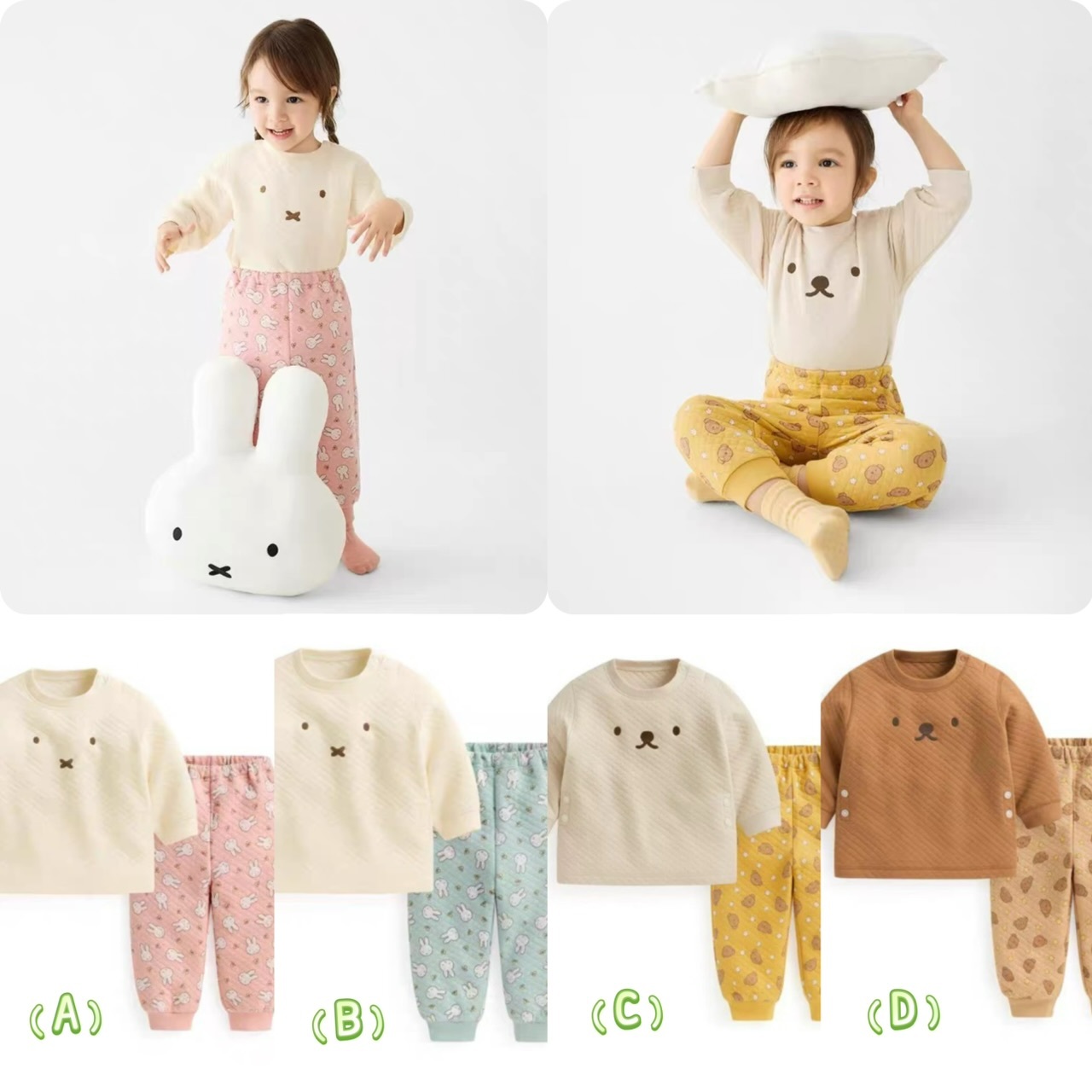 🐰MIFFY兒童兩件套棉睡衣 -2502713