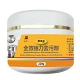 [S] Tai Li All-purpose detergent 220g orange oil, SZZ861 (SZZ861)