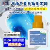 [S] Tai Li HSAE Automatic Toilet Cleaner (Blue Label), SZZ862 (SZZ862)