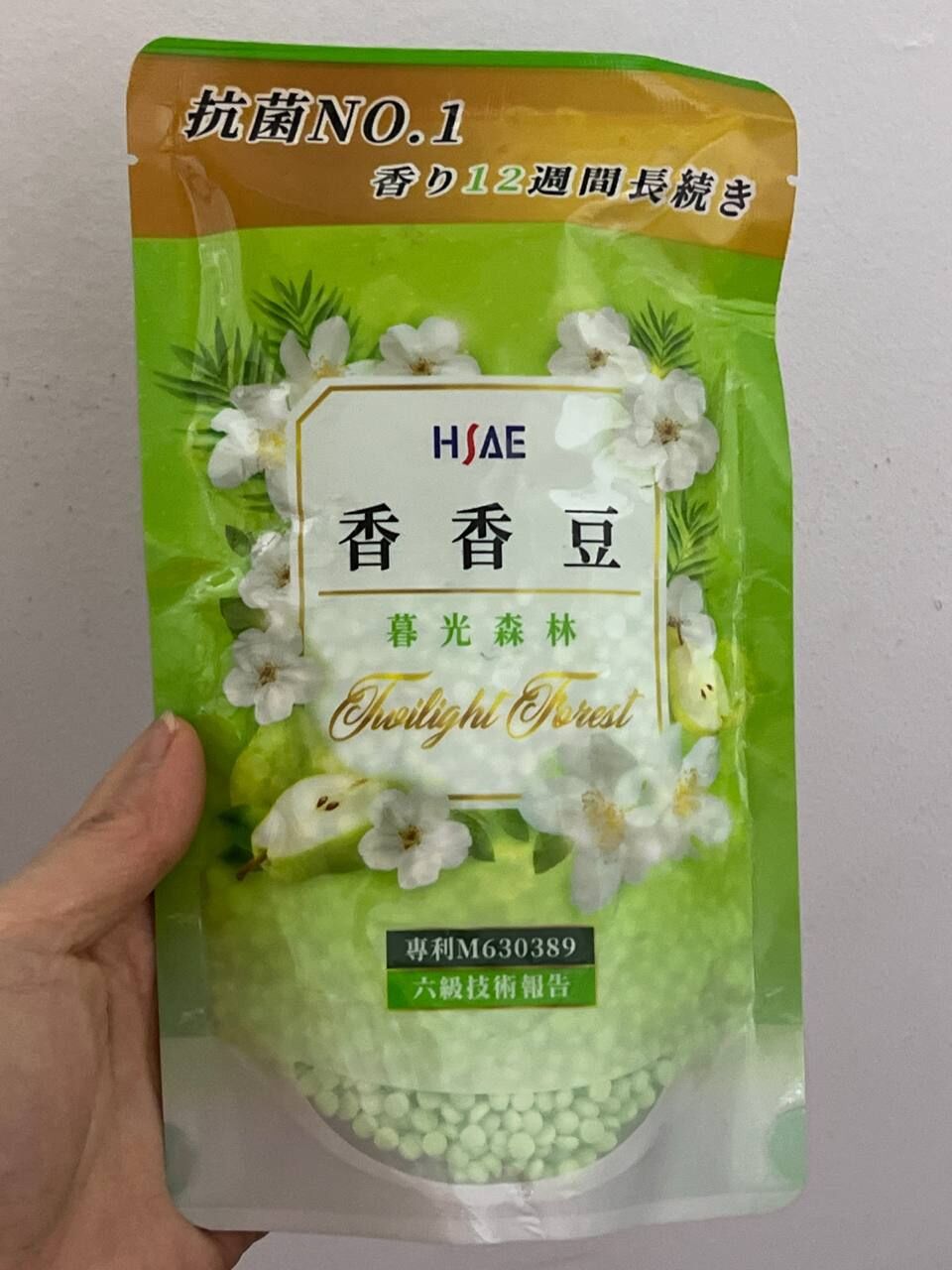 [S] Tai Li HSAE patented floating fragrance beans [random scent], SZZ865 (SZZ865)