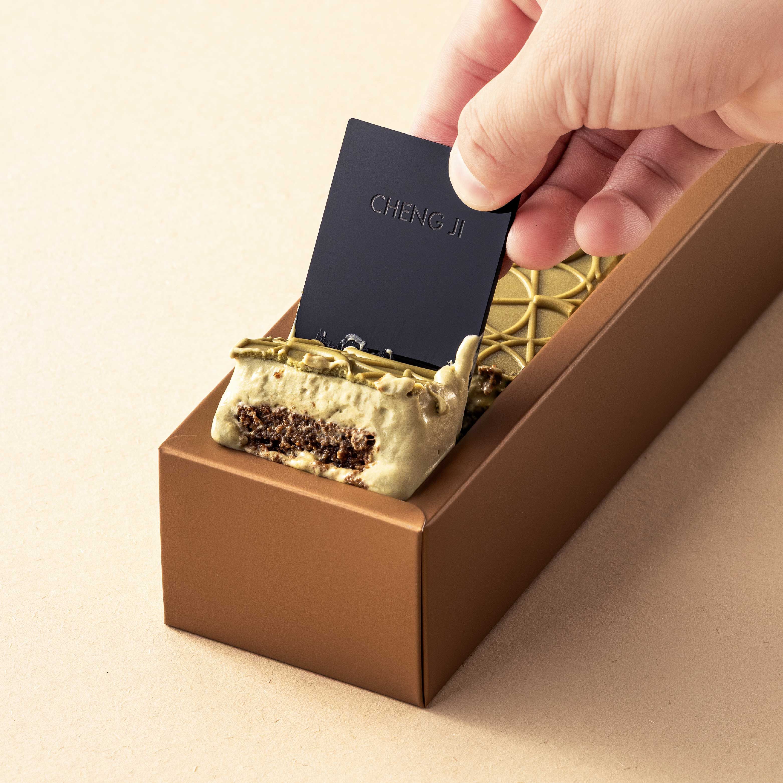 開心果提拉米蘇