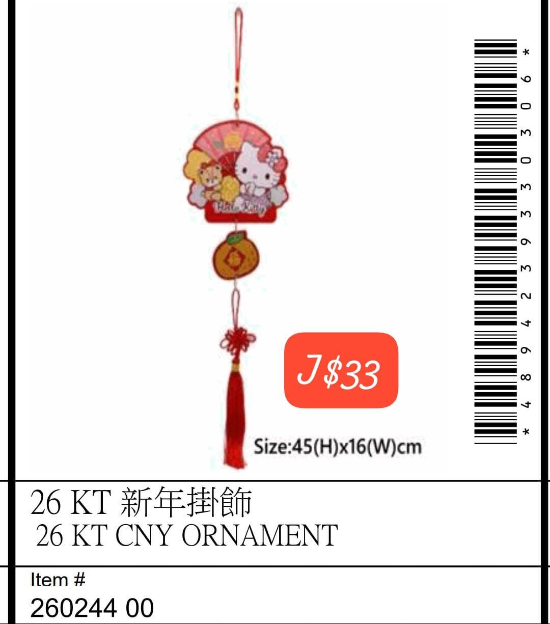Hello Kitty 賀年用品🐻🎀